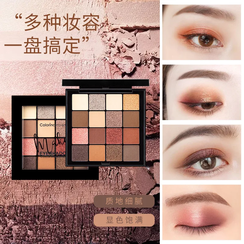 

Eyeshadow Palette Neon Palette 16 Shimmer Glitter Matte Tone Metallic Nude Mixable Pigments drop shipping
