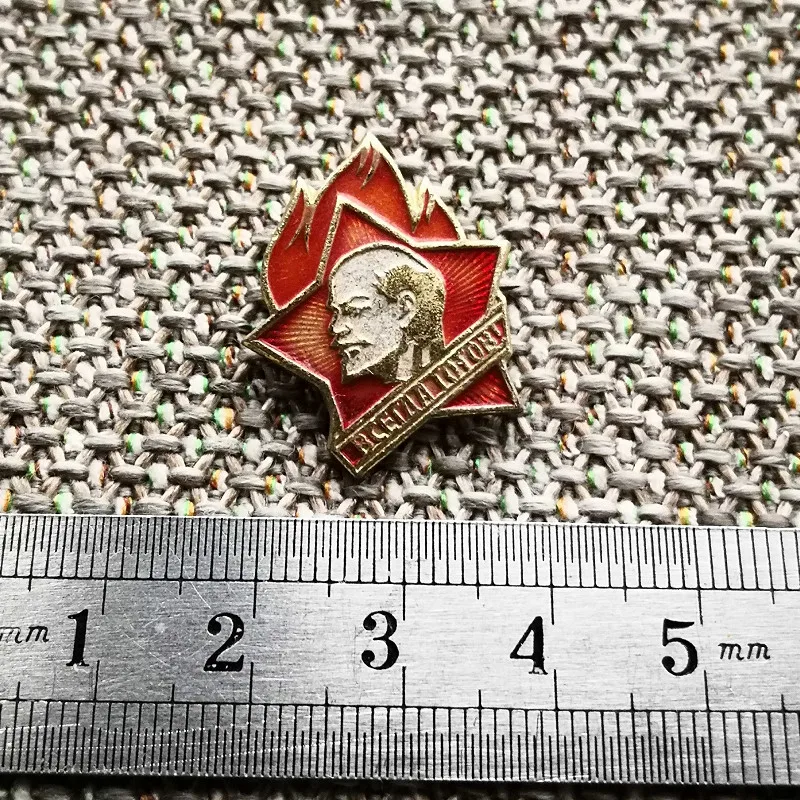 Металлическая брошь с эмблемой члена СССР Ленина значок Аватар молодых пионеров