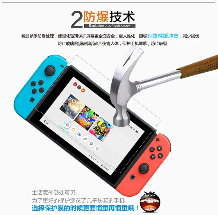 Игровая консоль nintendo Switch из закаленной мягкой пленки для домашних животных, устойчивая к царапинам, не оставляющая отпечатков пальцев, Антибликовая Защита для глаз