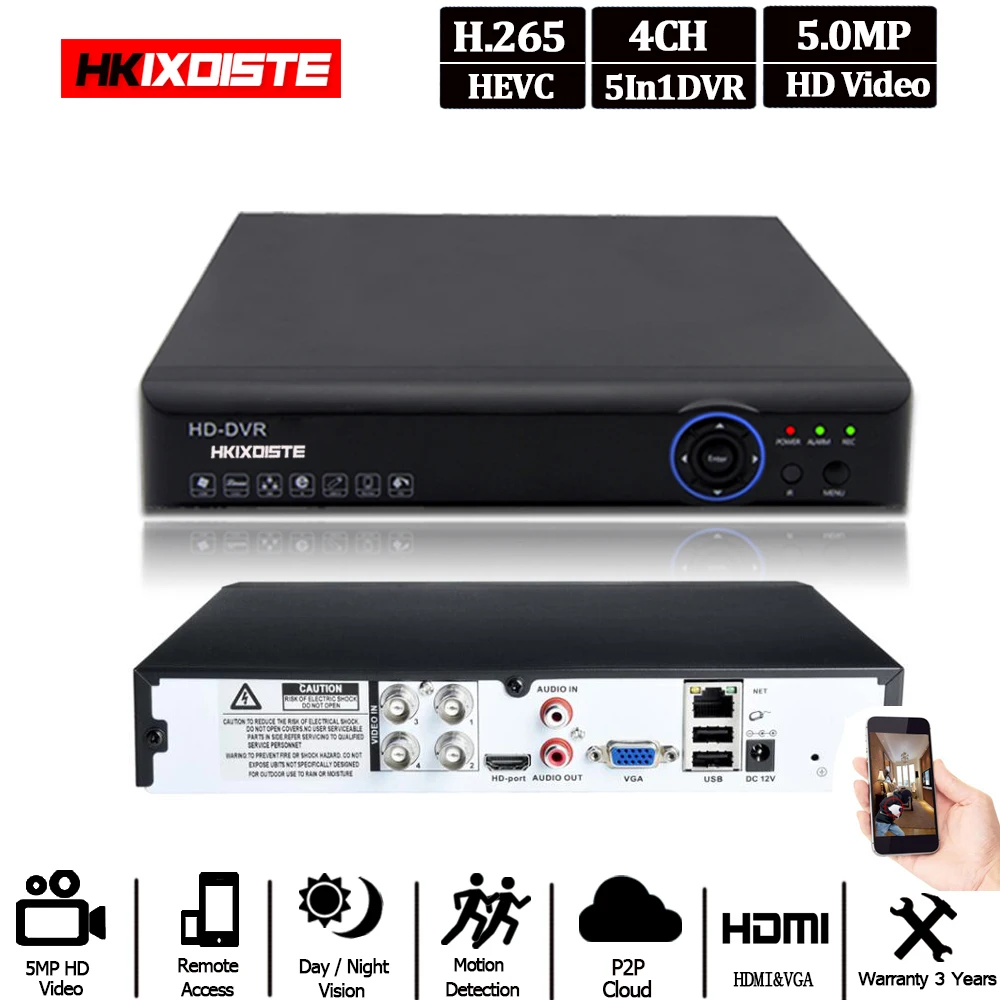 Гибридный видеорегистратор 5 в 1 система видеонаблюдения с поддержкой 4/5 МП IP