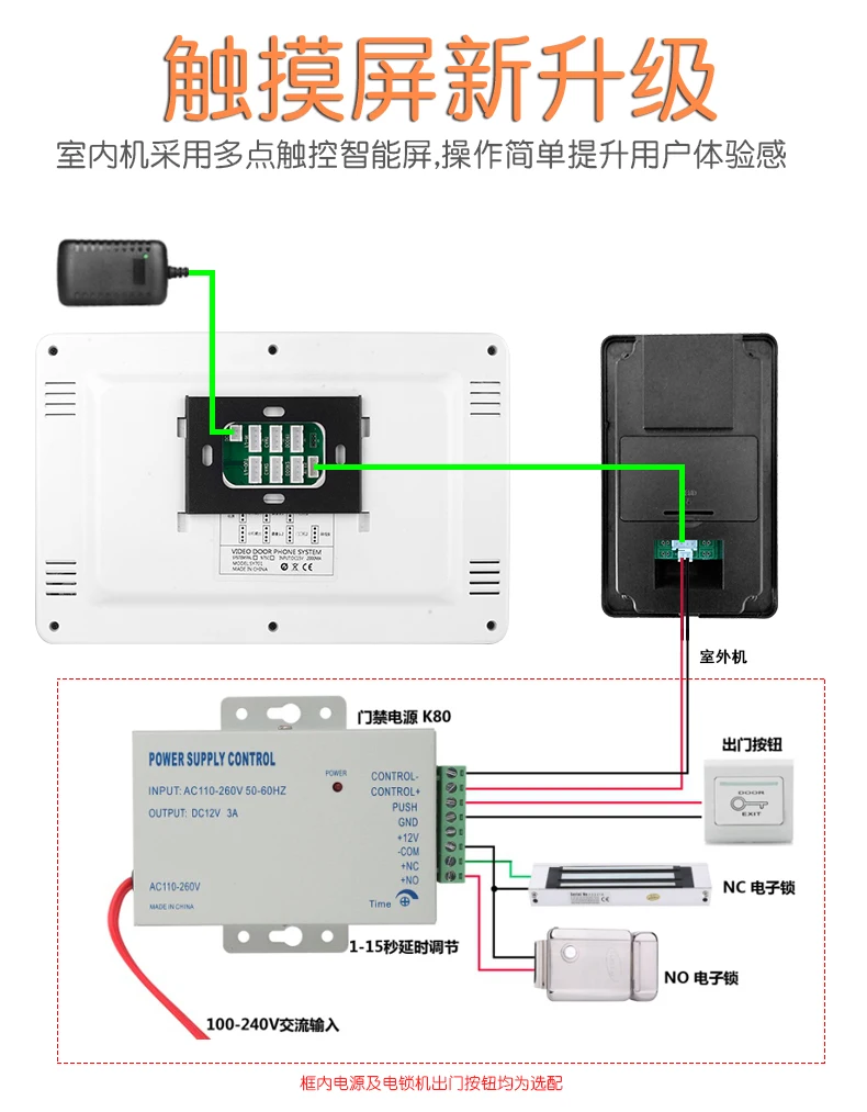 7” wifi Wired video intercom 2 Monitors Video Door Phone Support 2 Electric Locks for Apartment Home Lock Access Control System