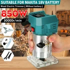 Беспроводной электрический триммер, ручной гравировальный долбежный Триммер, 850 Вт, деревообрабатывающий станок для резьбы по дереву, для аккумулятора Makita 18 в
