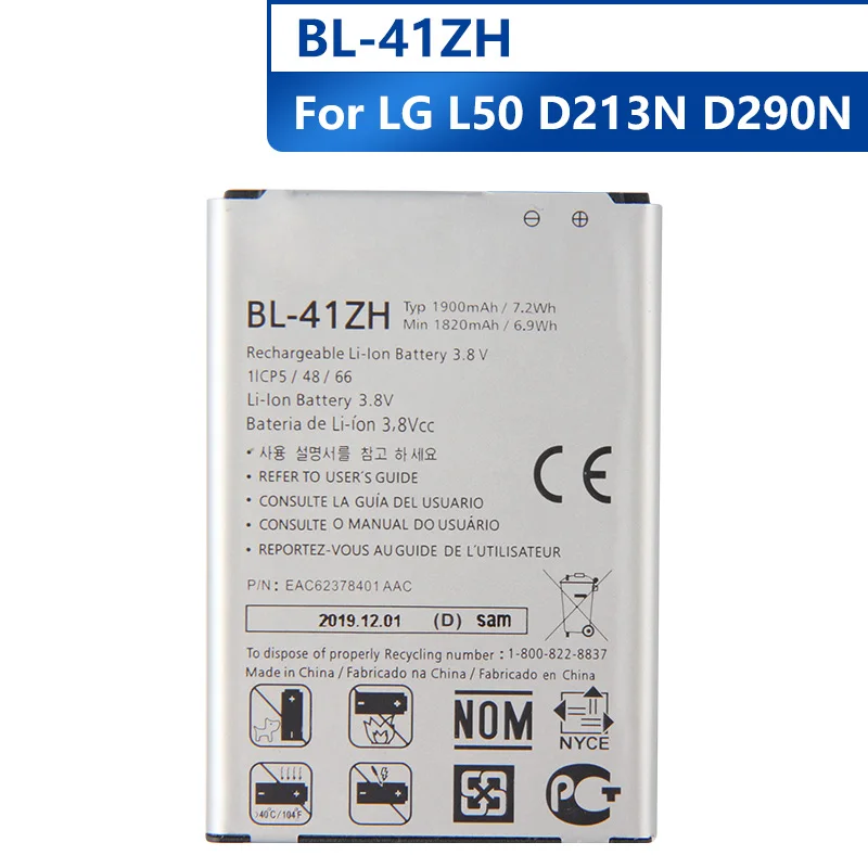 Оригинальная запасная аккумуляторная батарея Agaring для LG L50 D213N EAC62378401