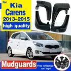 4 шт. Высокое качество ABS Брызговик Брызговики для Kia Carens 2013-2015