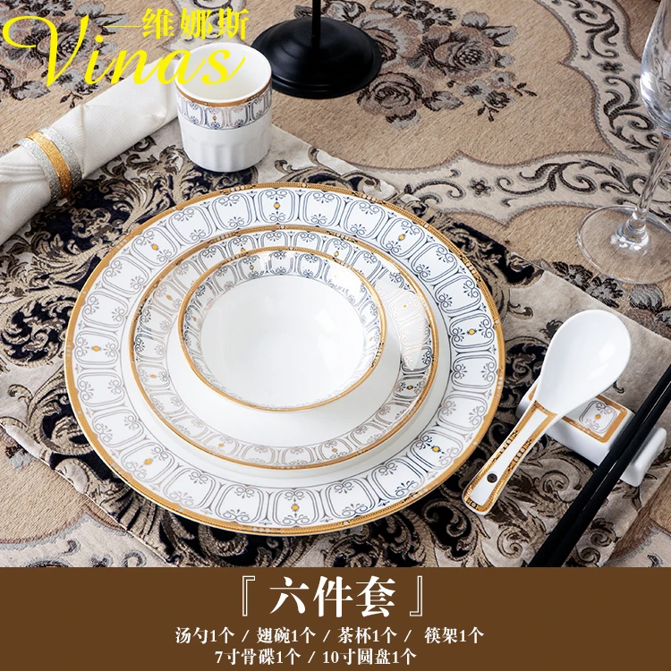Six-piece set Роскошный керамический стейк блюдо для еды в скандинавском стиле столовая посуда в ретро стиле чаша Ins тарелка чашка высокого класса столовая посуда набор изысканный - Цвет: Six-piece set
