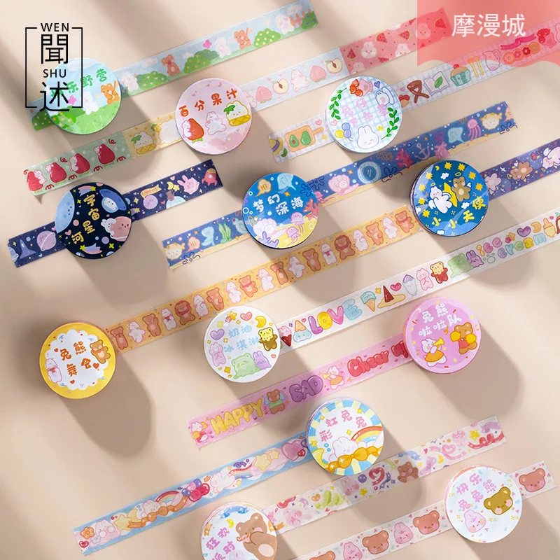 

1 шт./партия, декоративные клейкие ленты для скрапбукинга