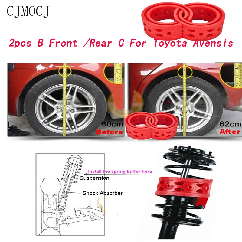 

Высококачественные красные автомобильные демпферы 2 шт., размер B, передние/задние, автомобильные демпферы, подходят для Toyota Avensis