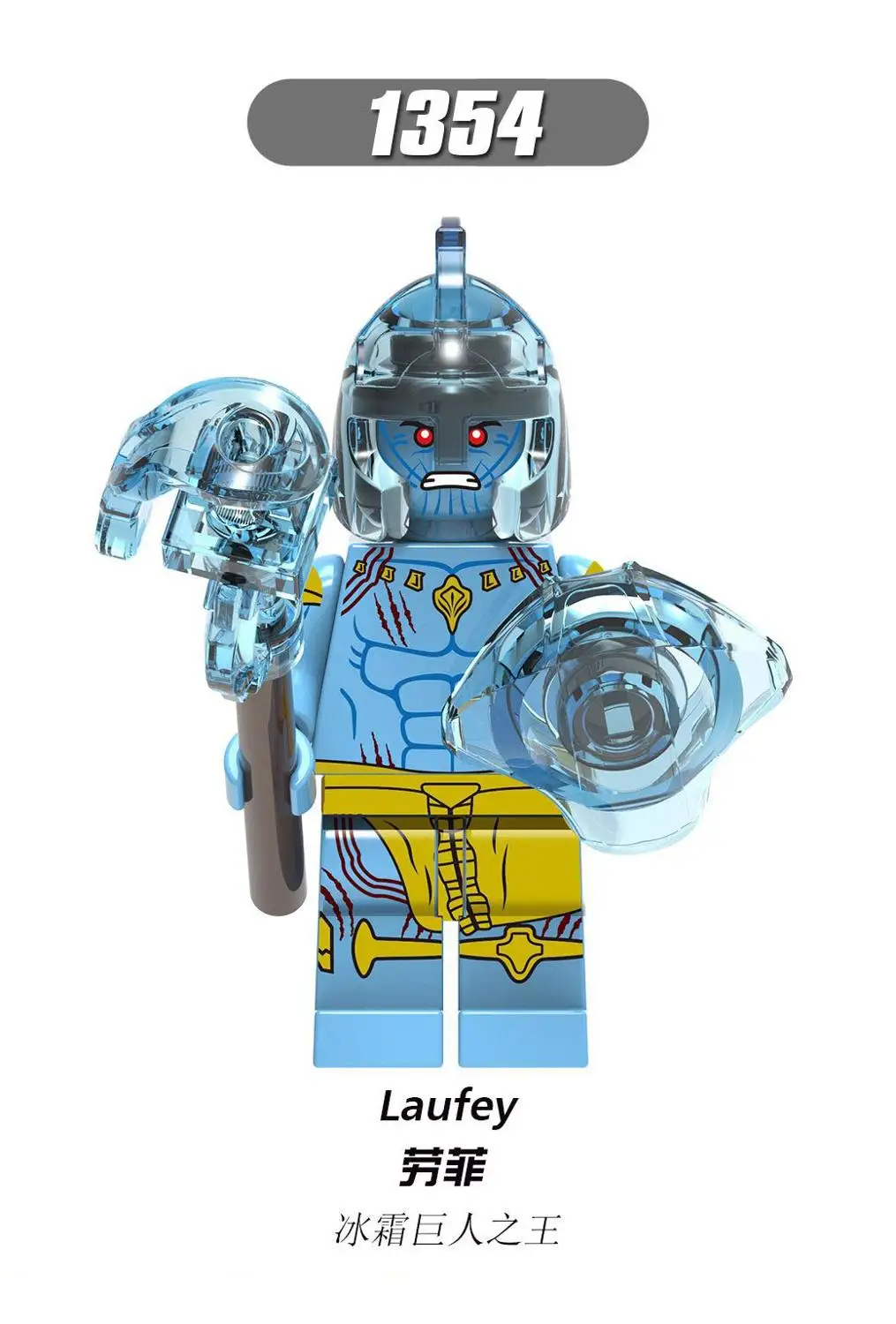 X0269 Le going The same Revenge Raytheoning Rockying Frost Giant Hero Assembling blocks Brain game Children's gift Model | Игрушки и