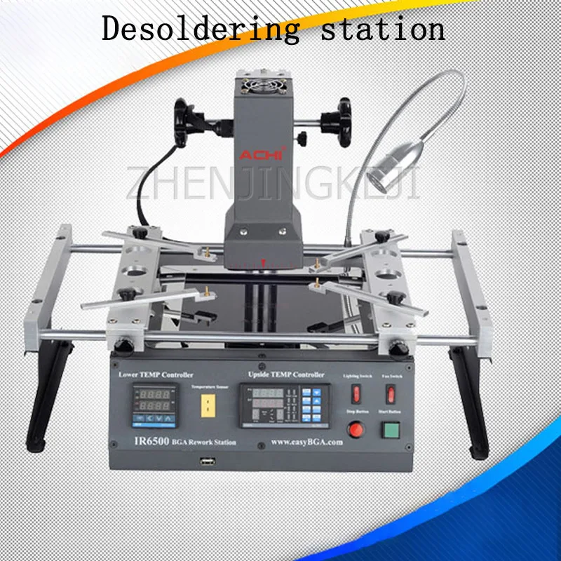 

Desoldering Station BGA Infrared Hair Heat Rework Equipment 220V Cell Phone Computer Tools For Reparing 1250W