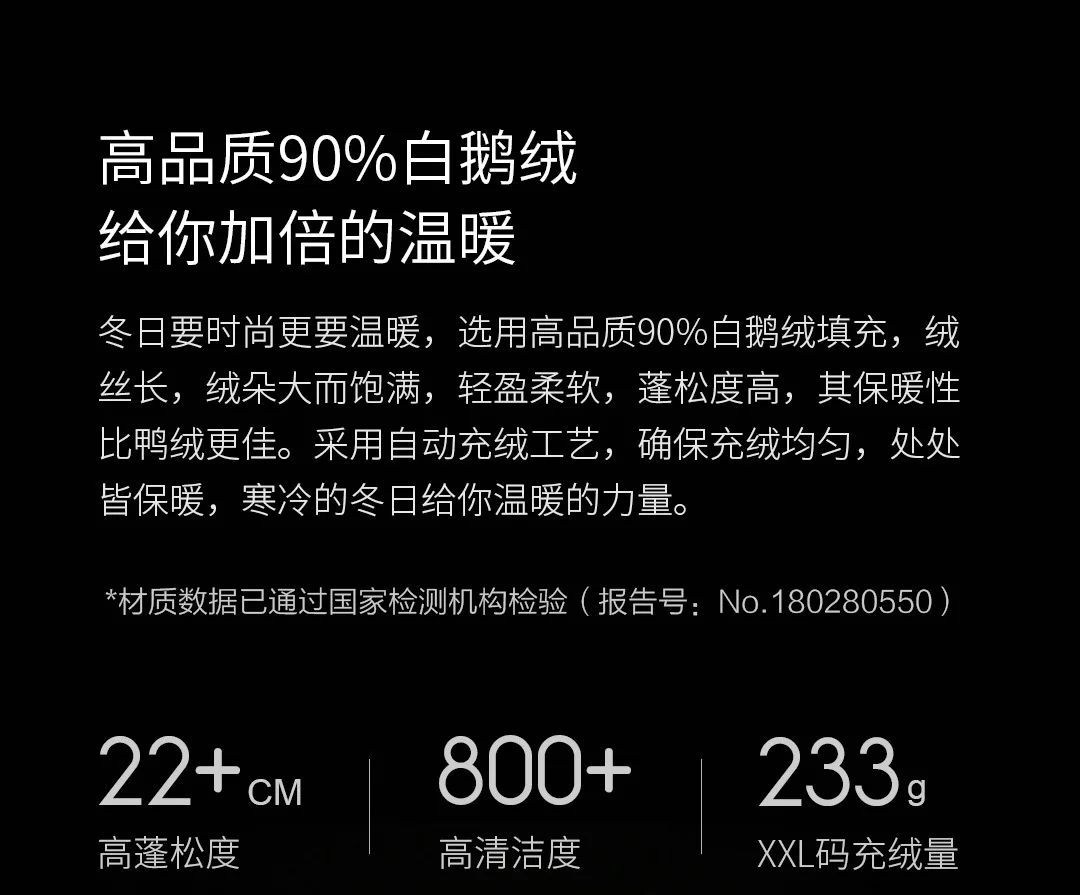 Xiaomi 90% куртка на гусином пуху DuPont бумага водонепроницаемая грязестойкая стирка Толстая зимняя куртка легкая куртка для мужчин и женщин