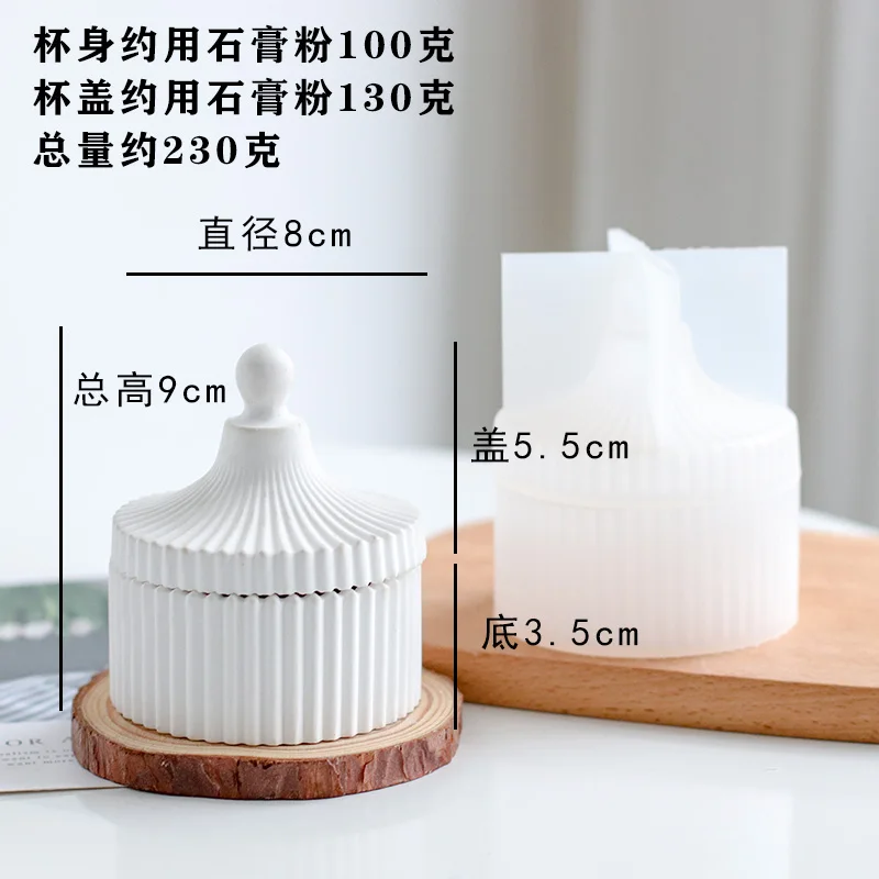 Форма для бетонной коробки круглые в полоску коробка ювелирных изделий