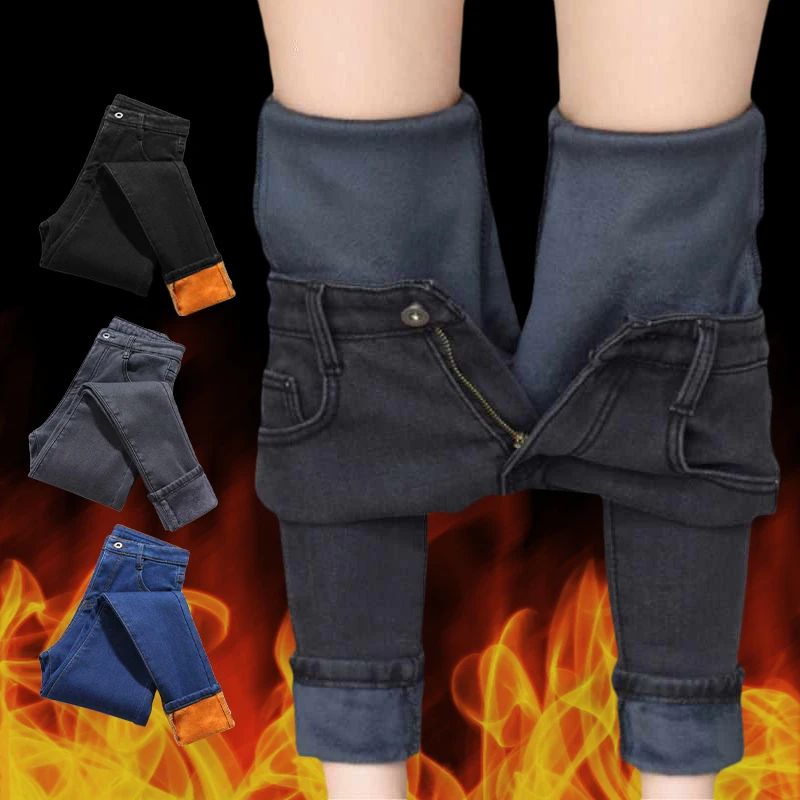 Winter Warm Jeans Women Elastic High Waist Denim Pants Female Trousers Soft Thickened Black Velvet Jeans Fleece Long Pants