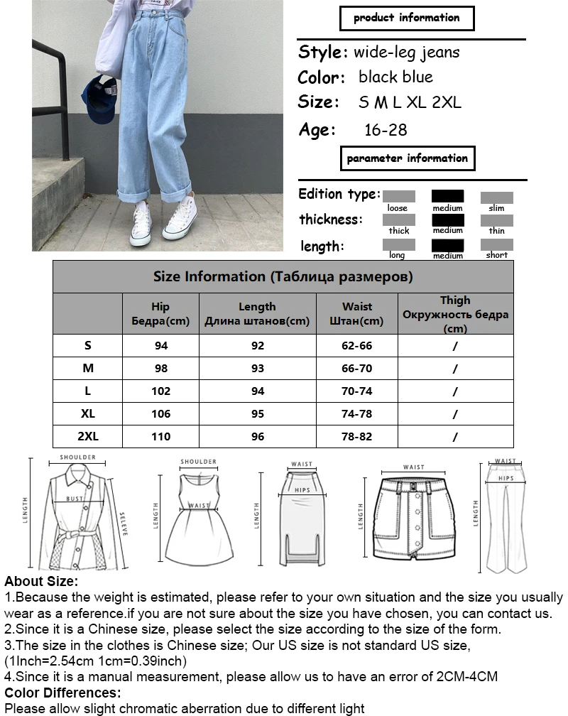 

2021 Jeans Women Spring Summer New Loose Chic High Waist Straight Denim Trousers Streetwear Casual Plus Size Wide Leg Pants