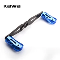 kawa fishing reel handle carbon fiber handle with alloy knob rocker accessory hole size 8x57x4mmm suit for abu daiwa shimano