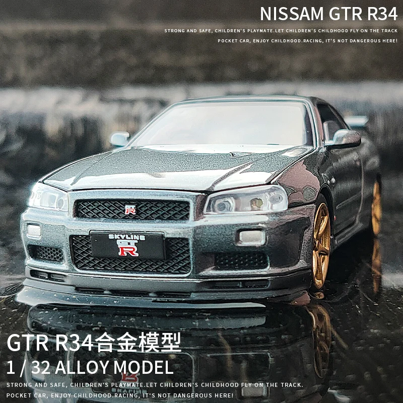 1:32 Nissan Skyline Ares GTR R34 Литые и игрушечные автомобили металлическая Игрушечная модель