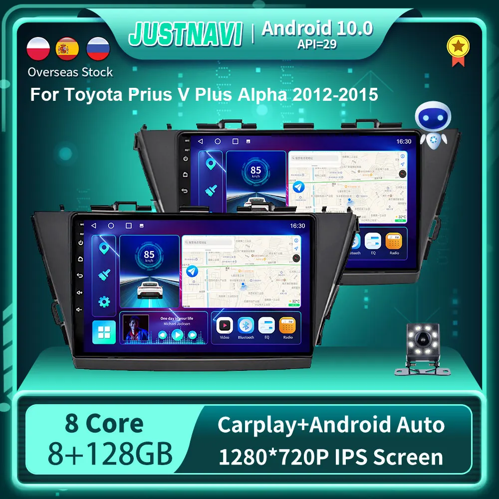 $114.23 JUSTNAVI Android 10.0 DSP Car Radio Multimedia Player For Toyota Prius V Plus Alpha 2012-2015 Video Navigation GPS 8G 128G WIFI