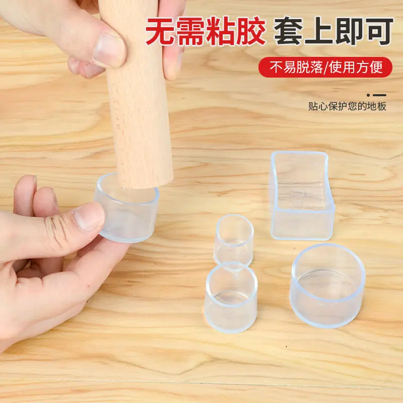 Толстый износостойкий нескользящий Силиконовый чехол для стола и стула