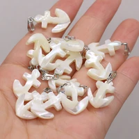 4pcs small pendant natural white shell arrow shaped charms for diy necklace earring accessories unisex jewelry gift 15x25mm