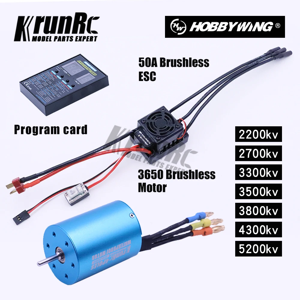 Водонепроницаемый 50A ESC 37017(03307) 107051 (03302) 3650 бесщеточный 540 мотор для автомобилей 1/10