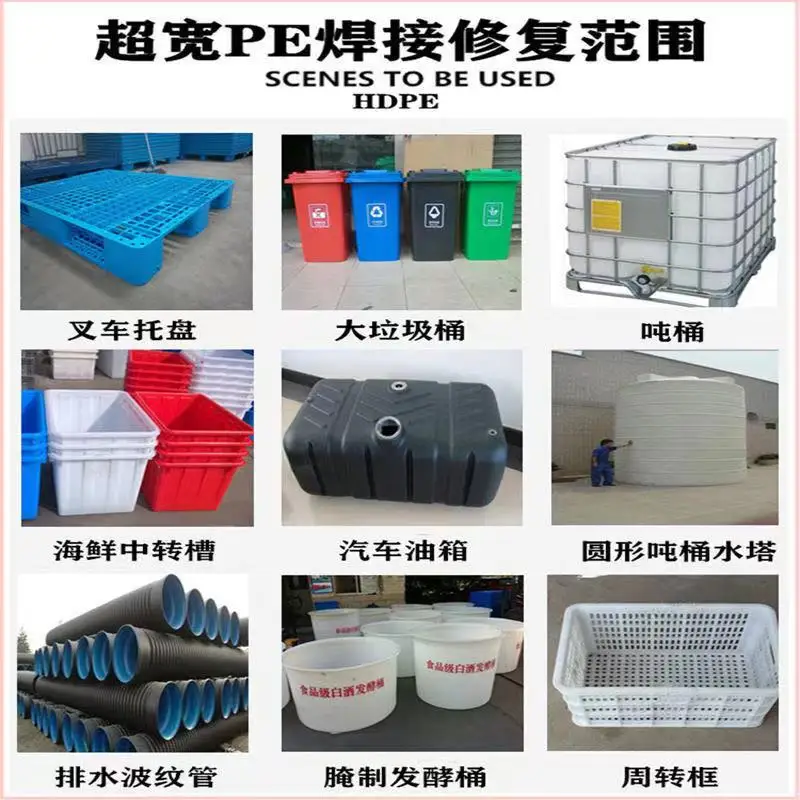 Полиэтиленовый сварочный стержень расширенный полиэтиленовый бытовой