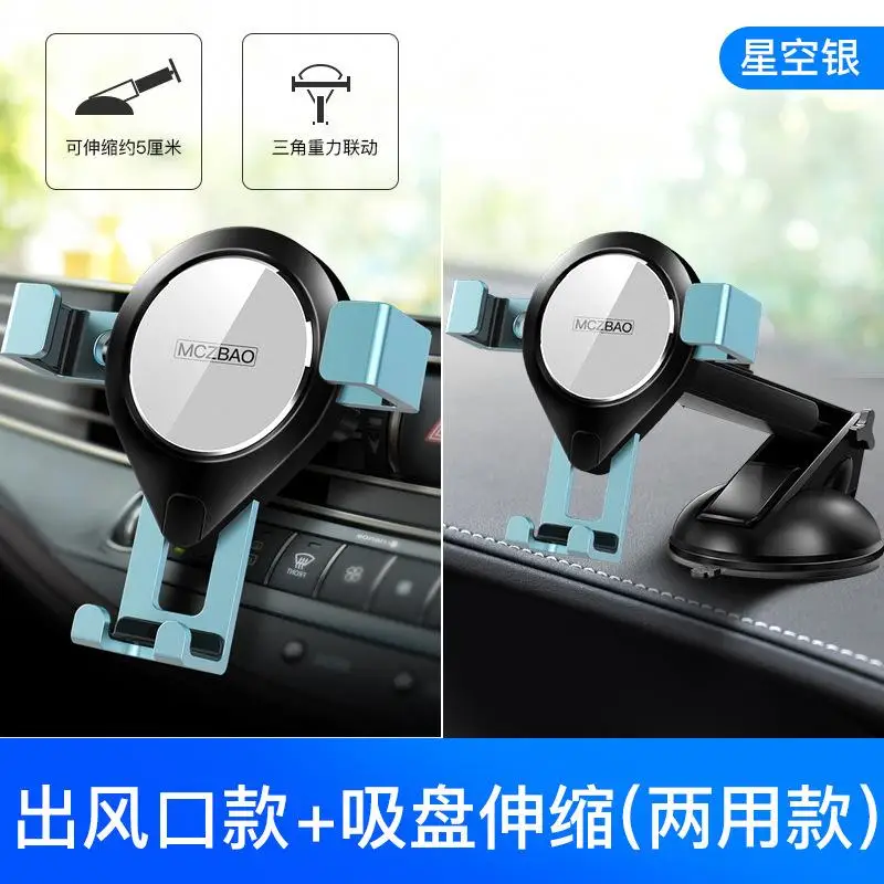 Suction and Air 2 Автомобильный держатель для телефона IPhone11 держатель для мобильного телефона Подставка Кронштейн многофункциональный воздушный выход присоска автомобильный телефон нескользящий коврик - Название цвета: Suction and Air 2