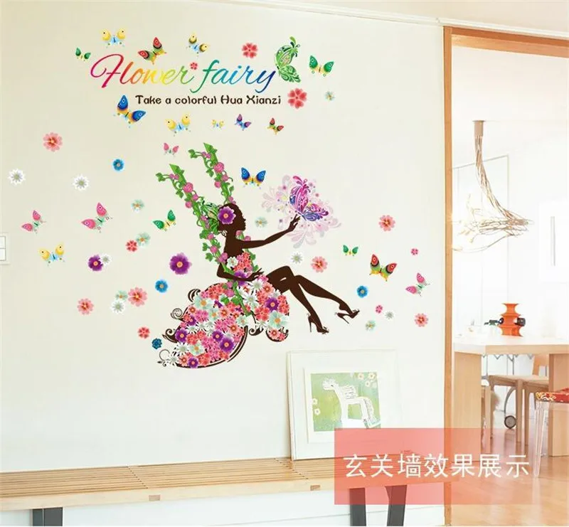 Милая девушка качели DIY Наклейка на стену гостиная спальня настенное украшение