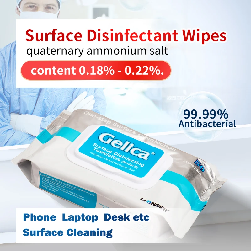 Антисептические спиртовые салфетки квартарная соль аммония одноразовая