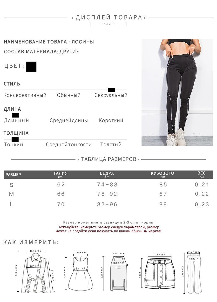 Kliou Новые женские модные длинные облегающие однотонные эластичные леггинсы штаны со светоотражающими вставками спортивные брюки для фитнеса