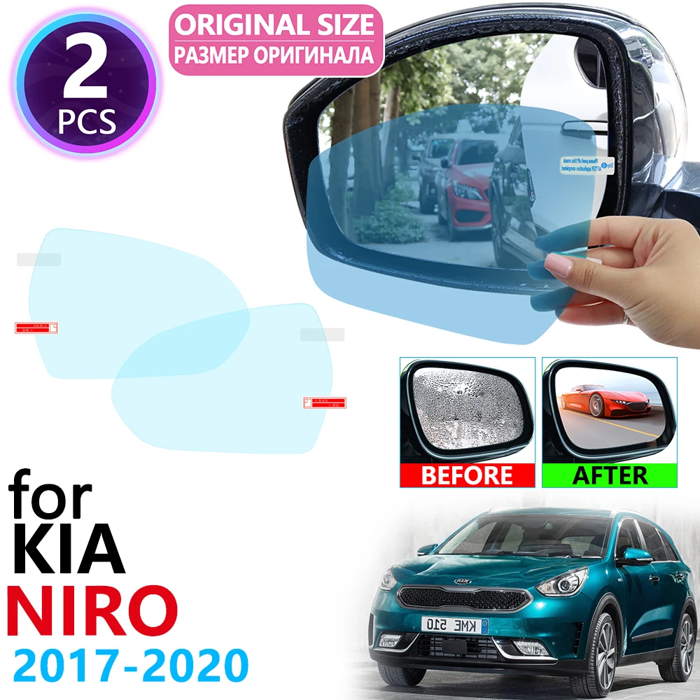 Для KIA NIRO DE 2017 ~ 2020 полноразмерное зеркало заднего вида противотуманная пленка