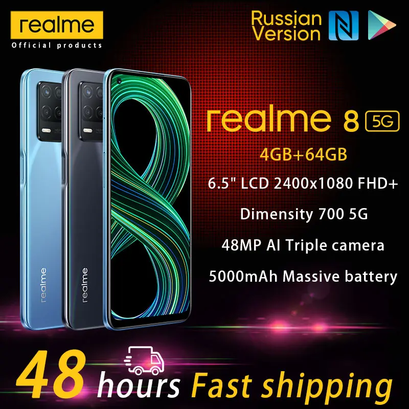 Смартфон realme 8, 700 дюйма, 90 Гц, 48 МП, 4 + 64 ГБ