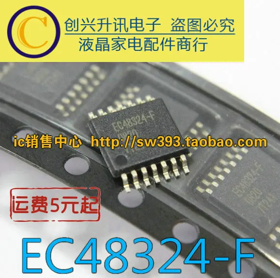 

Original 5PCS/ EC48324-F EC48324-FV