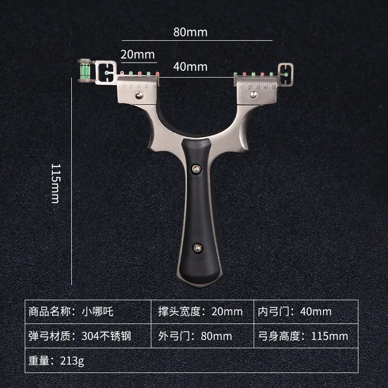 Рогатка из нержавеющей стали 2021 | Спорт и развлечения