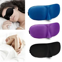2pcs unisex breathable sleeping eyeshade cover eye mask patch rest blindfold eyepatch night mask sleeping mask