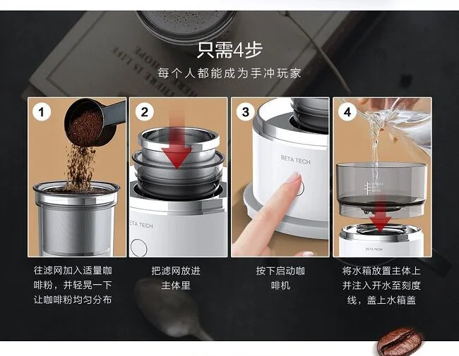 

Intelligent Automatic Hand Brewed Coffee Machine Mini Portable Drip Coffee Pot Outdoor Hand Brewed New Products