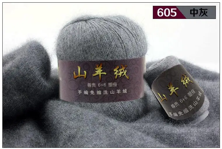 2813 middle gray TPRPYN 50+ 20 г/набор монгольский кашемир пряжа для вязания свитер Кардиган для мужчин Мягкая шерстяная пряжа для ручного вязания шапки Scraf - Цвет: 2813 middle gray