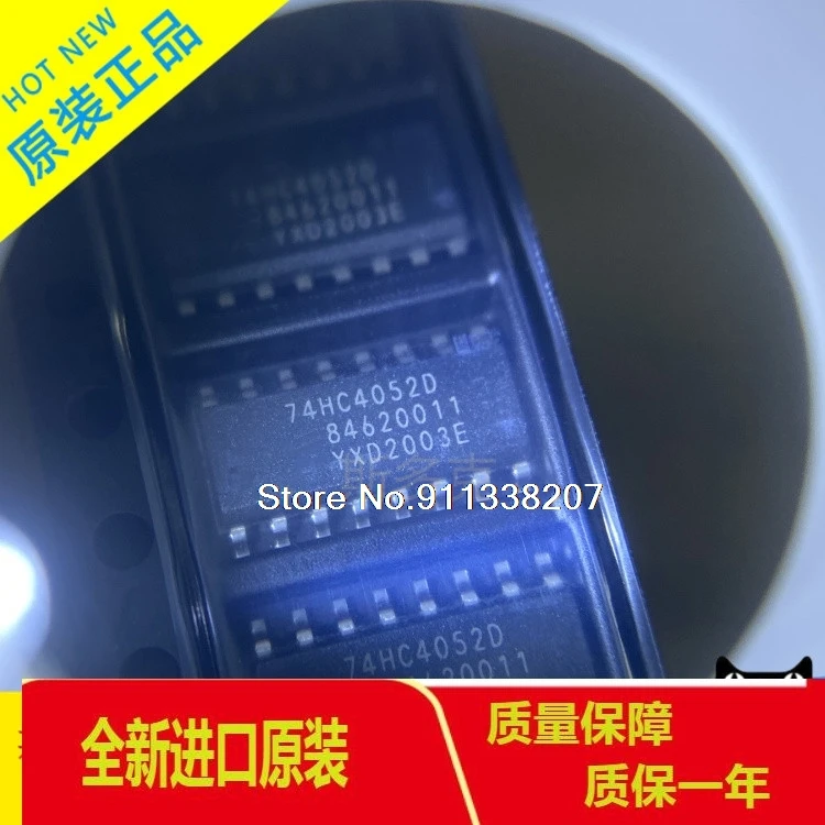 

20PCS/LOT 74HC4052D SOP16 I