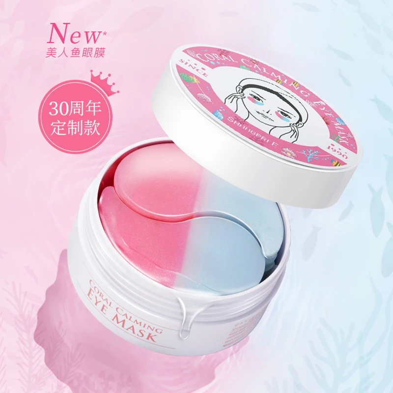 60 шт. увлажняющие маски для кожи вокруг глаз | Красота и здоровье