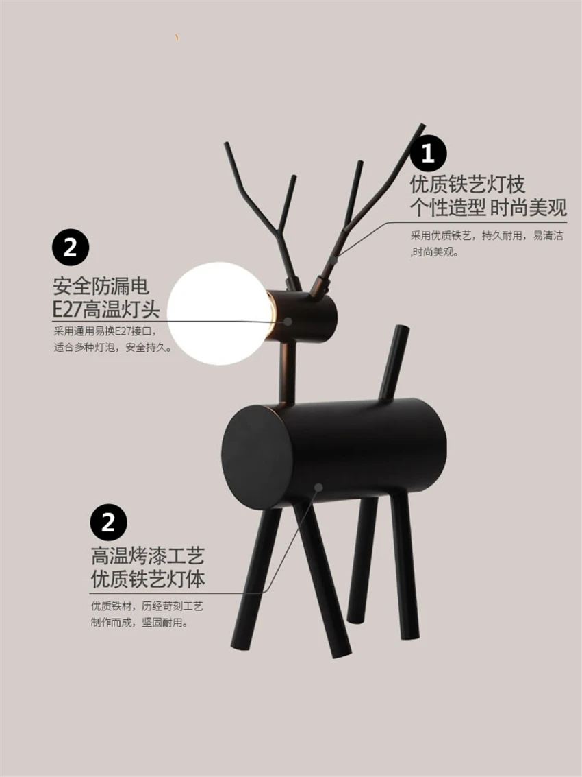 Нордический современный из железа олень настольные лампы детская комната