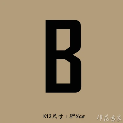 Thermal Patches On Clothes Stickers Backpack Black Letter Stripes Jacket Cowboy Apparel Garment Cool Accessory Sticker Fabric | Дом и сад
