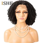 Афро кудрявые вьющиеся парики 13x4, парики из человеческих волос на сетке спереди, предварительно выщипанные безклеевые бразильские волосы Remy для женщин, черные 150 плотность ISHE