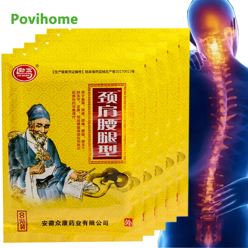 

Пластырь травяной для снятия симптомов боли, 40/56 шт.