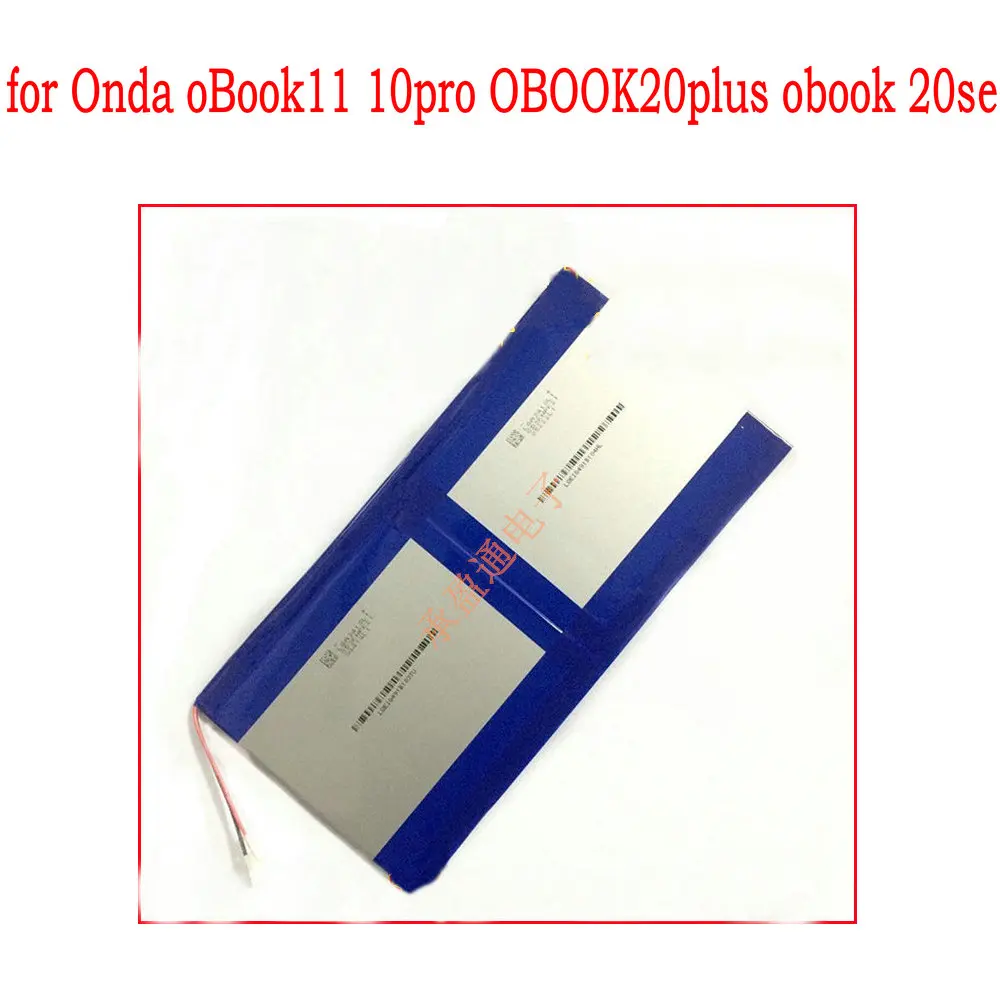 Высококачественная батарея 3 7 В для Onda oBook11 10pro OBOOK 20plus obook 10 планшета с двойной