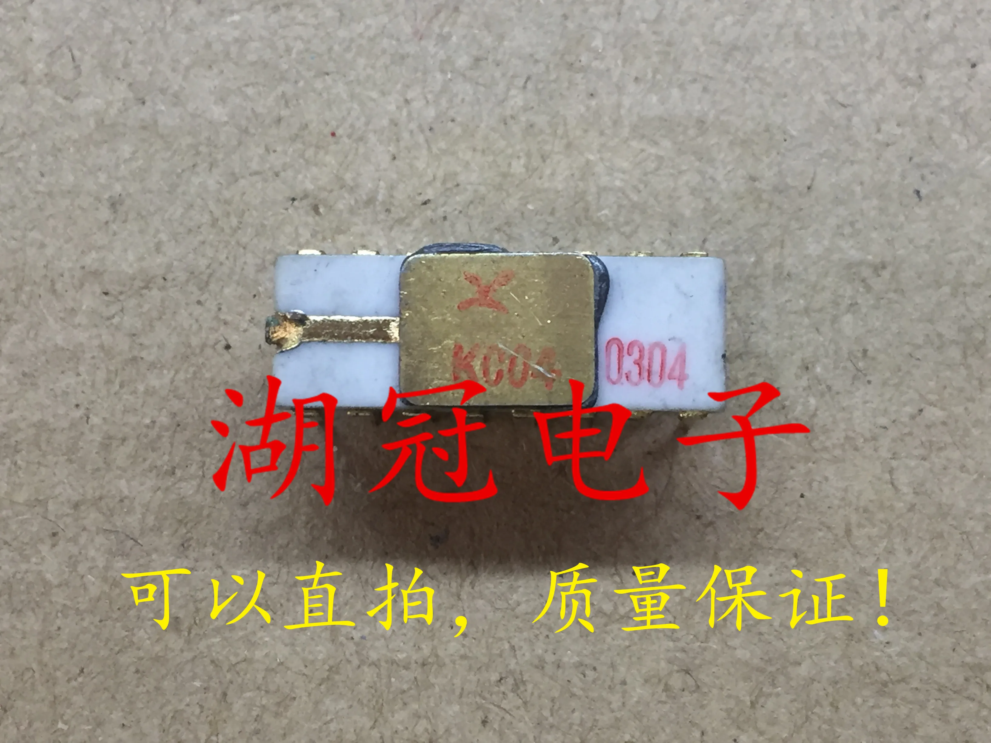 5 шт/lockc04 DIP|Замыкатели| |