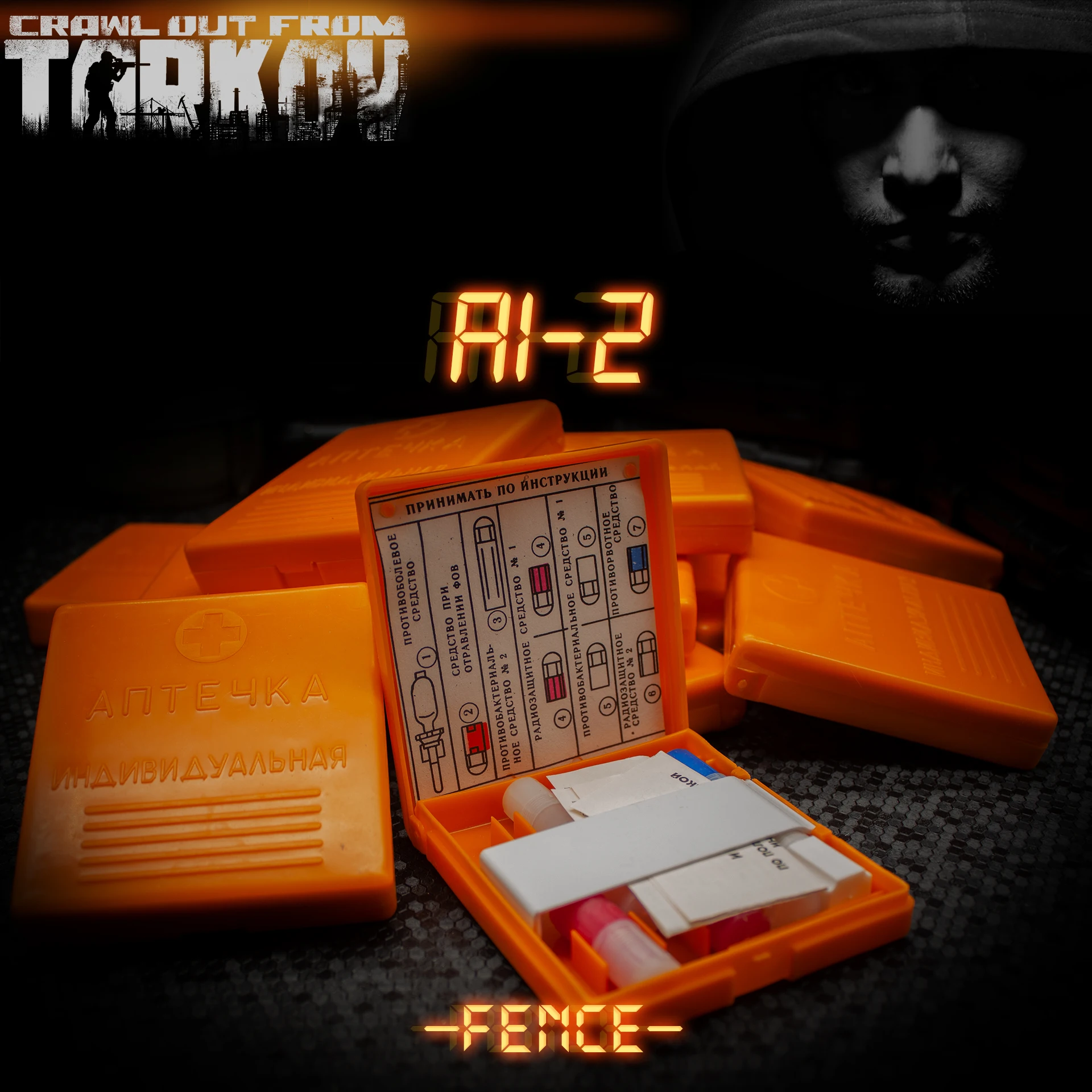 

Побег из таркова советская руссика Arny Kit Box AI-2
