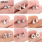 Женские серьги-снежинки SMJEL, из нержавеющей стали, с мультяшными животными, серьги-гвоздики в виде оленя
