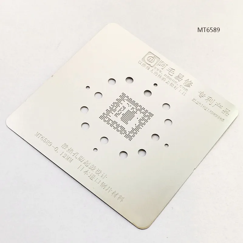 Трафарет BGA высокого качества для процессора Qualcomm MTK MT6580A MT6572A MT6589 MT6582V MT6592V|Детали