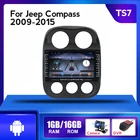 Автомагнитола 2 Din IPS, Android 8,1, аудио для Jeep Compass 2009-2015, мультимедийный видеоплеер, навигация, USB, GPS, 16G, стерео, Wi-Fi