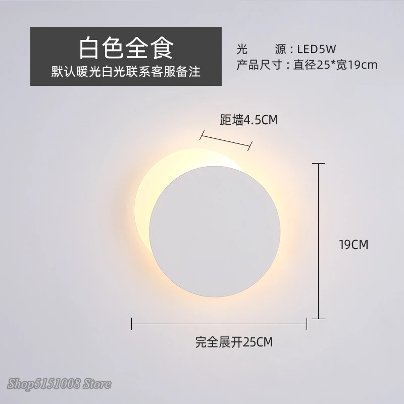 Креативные Настенные светильники Eclipse современный минималистичный прикроватный