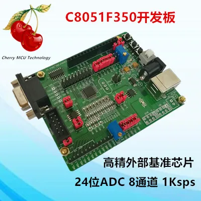 

C8051F350 C8051 Development Board