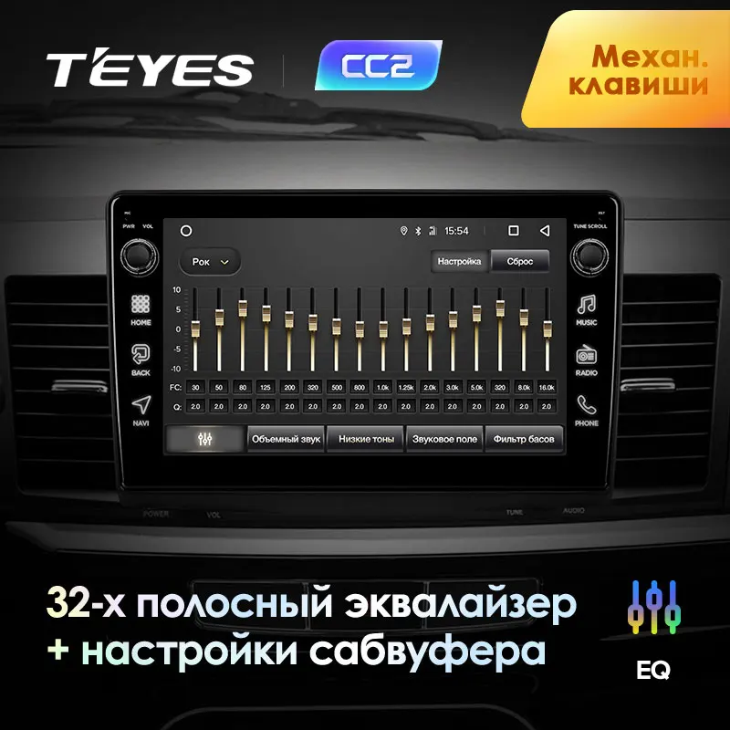 TEYES CC2 Штатная магнитола для Мицубиси Лансер 10 CY Mitsubishi Lancer 2007 2012 Android 8.1 до 8 ЯДЕР 4 +